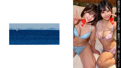 SHINKI-143     Y-chan & S-chan