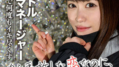 EROFC-039 Suzumi