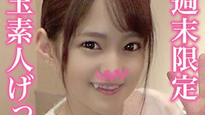 INTE-001 Miyu-chan