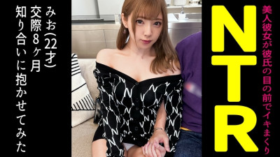 DDH-101 When I Let My Friend Cuckold My Cohabiting Super Cute Girlfriend... 