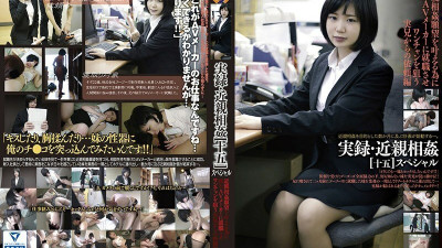 GS-1801 Memoir / play  SP
