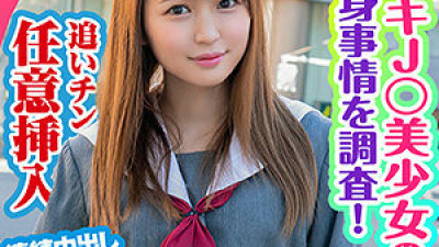 KING-060 Mitsuha