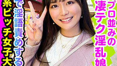 MLA-043 Wonder