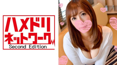 HMDN-154  3P seeding edition ● Married woman Akira 31 years old (pseudonym) A mass of libido! If you give the gymnastic boy the god pie wife of lingerie ... Men
