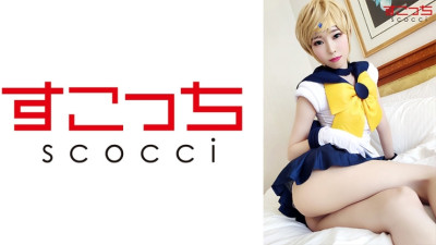 SCOH-075  Let a carefully selected beautiful girl cosplay and conceive my play!  Arisa Takanashi