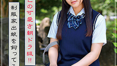 ZOCT-025 Maina