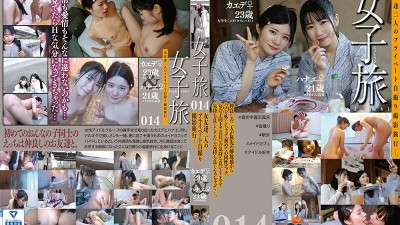 C-2543 Women
