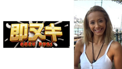 741M551-G06 A Japanese man picks up girls in Eastern Europe, the mecca of super beautiful women! A super shaved girl who rivals celebrities A Colombian girl who loves Japanese anime