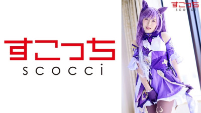 SCOH-086  Make a carefully selected beautiful girl cosplay and impregnate my play!  Miona Kotoha