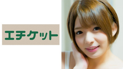 ETQT-194 Mayumi, 19 years old