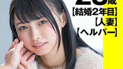 IMGN-002 MIYU
