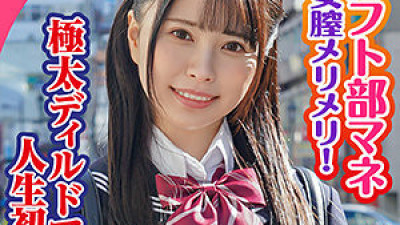 KING-070 Akane