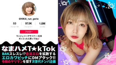 MAAN-822  Face winner Gachi cute lingerie designer! Extreme play at a tavern exposing wheat-colored beautiful breasts! Hip-shaking face sitting that cunnilingus is fascinated! I also love Irama!