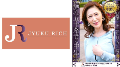 DHT-504 We got a beautiful wife with super big breasts and G cups that look like the buttons on her cardigan are about to pop off!! Rumi-san, 50 years old