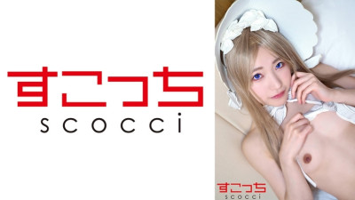 SCOH-124  Make a carefully selected beautiful girl cosplay and impregnate my play!  Hikaru Minazuki