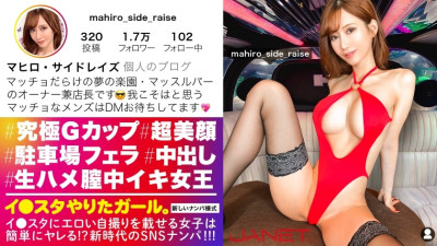 JNT-042  I ● Put an erotic selfie on the star, SNS pick up the G cup female president who loves muscle training and macho! !! Super skimono older sister who starts sucking the staff