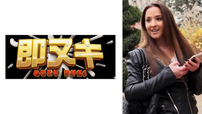 741M551-G05 A Japanese man picks up a girl in Eastern Europe, the mecca of super beautiful women! A super shaved girl from Hungary, 25 years old, who rivals celebrities