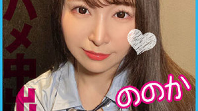 PCHN-093 Nonoka