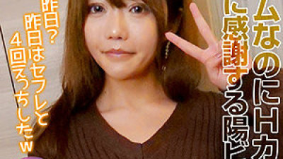 BTGL-019 Lena