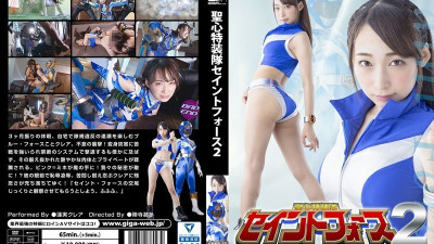 GHKP-27 Sacred Heart Special Search Team Saint Force 2 ~Saint