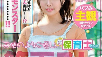 ZOCT-006 Teacher Akane