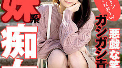 OPCYN-174 Ichika