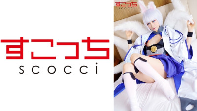 SCOH-081  Let a carefully selected beautiful girl cosplay and conceive my play!  Yuuha Kiriyama
