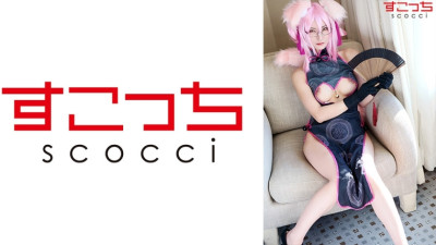 SCOH-074  Let a carefully selected beautiful girl cosplay and conceive my play!  Aoi Tojo
