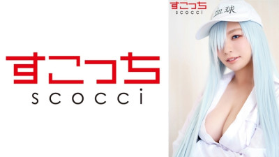 SCOH-093  Make a carefully selected beautiful girl cosplay and impregnate my play!  Reina Aoi