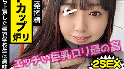 SPCY-020 kana