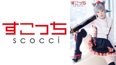 SCOH-084  Let a carefully selected beautiful girl cosplay and conceive my play!  Arisa Takanashi
