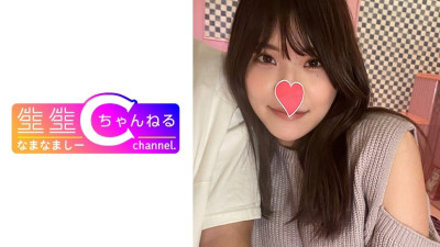 NMCH-021  Gonzo video with unfussy saffle is delivered without permission _ Recording from dating to vaginal cum shot