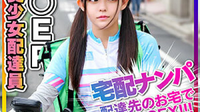 INST-219 Reimi-chan