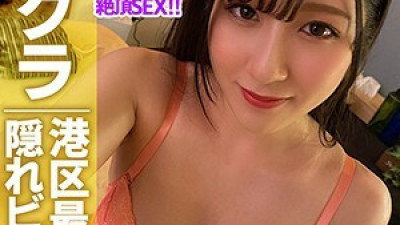 MNTJ-059 Sakura