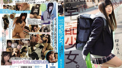 MUDR-148 Young 145cm Tall Girl Delivered To Your Doorstep Are You Okay With Me? Nae Sakuragi