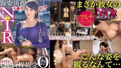 JAC-218  그녀는 Tsubasa Honoka처럼 보입니다! 아름다운! 그러나 그녀는 순결감이 없습니다!? 그녀의 부정 행위에 대해 걱정, 잘 생긴 남자가 그녀를 모니터링하기 위해 설치되었습니다 ...! 친절하고 순수하고 아름다운 여자 친구가 불가능한 캐릭터로 변합니다 ...!? [모니토