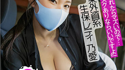 IMGN-019 Noai