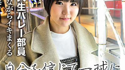 EROF-032 Hina