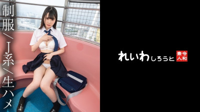 REIW-152  First PK sailor beauty _ From the immoral Echiechi act on the ferris wheel, take a raw gonzo