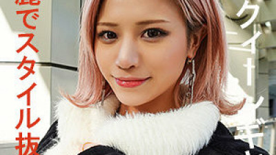 GAREA-593 Rii-chan
