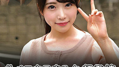 OREC-962 Shine