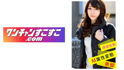 OCN-023 Risa-chan