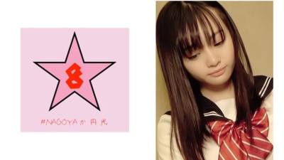 NAEN-064  That junior model becomes J ○ K! ?? Urara Kanon who rolls up with a grown-up mako