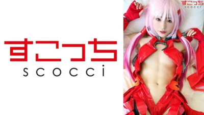 SCOH-136  Make a carefully selected beautiful girl cosplay and impregnate my play!  Hikaru Minazuki 940 6