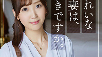 MYWIFE-583 Maho Kitano
