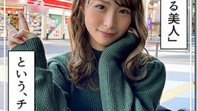HOI-221 Megumi