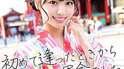 EROF-009 Yuzuki
