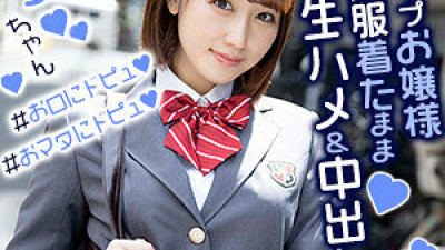 EXMU-073 Miu-chan