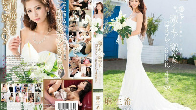 STAR-449 Super lively! × Blow! × 12 Cosplay! × 6 FUCK! 4 Hours SP Nozomi Aso