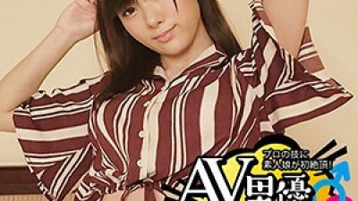 KURO-023 Natsumi